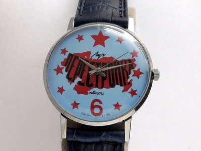 Watch