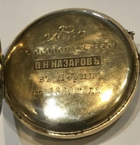 Назаровъ часы 6.jpg