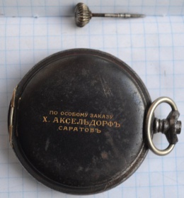 Аксель-сима1.jpg