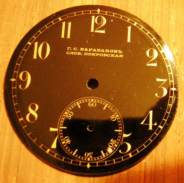 Файл:DSCN0879.JPG