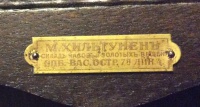 Гб-х4.jpg