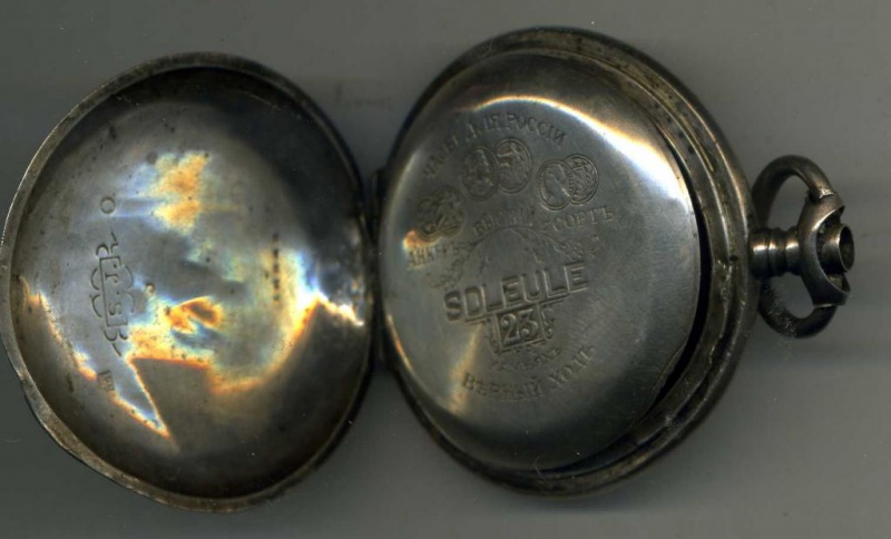 Файл:Soleule.jpg