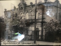 Дом-ювелира-петра-назарова-1874.jpg