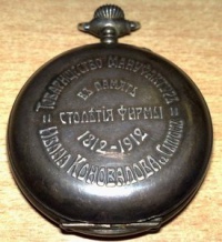Хлеб-надпись.jpg