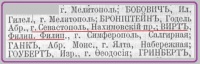 Скан Вирть 1.jpg
