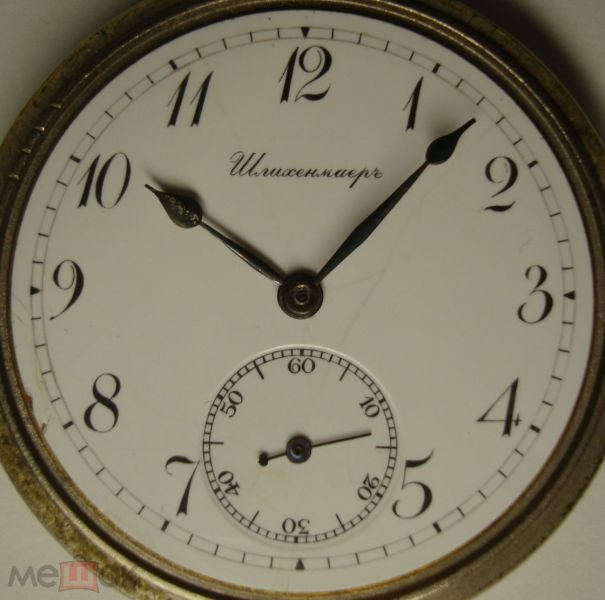 Файл:Шлихенмаер часы карманные 2.jpg