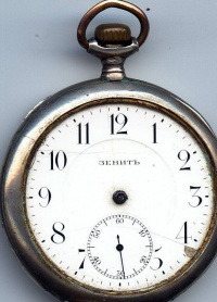 ЗЕНИТЪ мельхиор.jpg