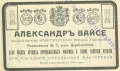 Миниатюра для версии от 08:41, 13 сентября 2019
