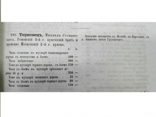 Тер-выстовка.jpg