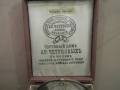 Миниатюра для версии от 16:28, 27 ноября 2013