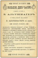 Миниатюра для версии от 10:12, 16 октября 2015